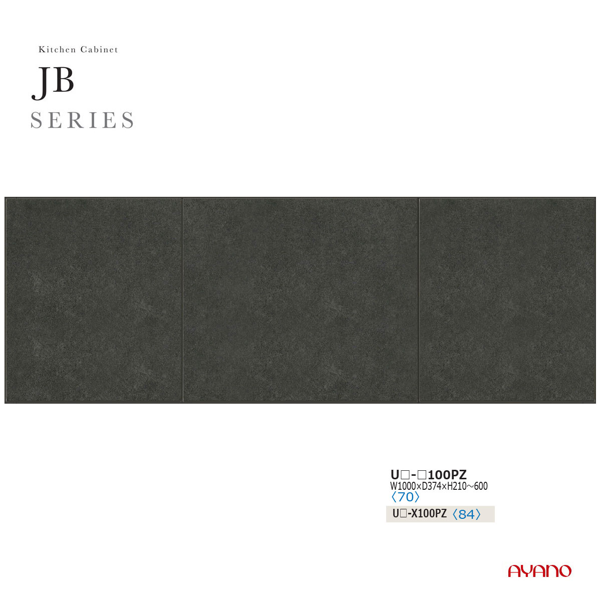 乐天商城 - 綾野製作所 JBシリーズ 食器棚 キッチンボード 上置 板扉 両開き 観音開き 完成品 天井突っ張り 耐震パネル 国産 日本製 幅100 奥行37 高さ21〜60 UB-100PZ【条件付き一部地域開梱設置無料】