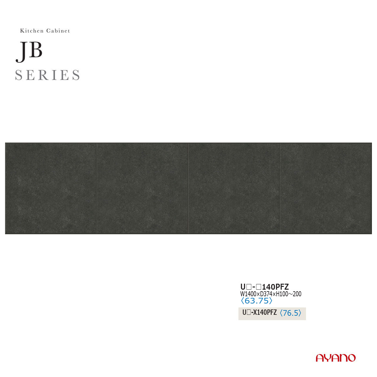 乐天商城 - 綾野製作所 JBシリーズ 食器棚 キッチンボード 上置 板扉 両開き 観音開き 完成品 天井突っ張り 耐震パネル ロータイプ 国産 日本製 幅140 奥行37 高さ10〜20 UB-140PFZ【条件付き一部地域開梱設置無料】