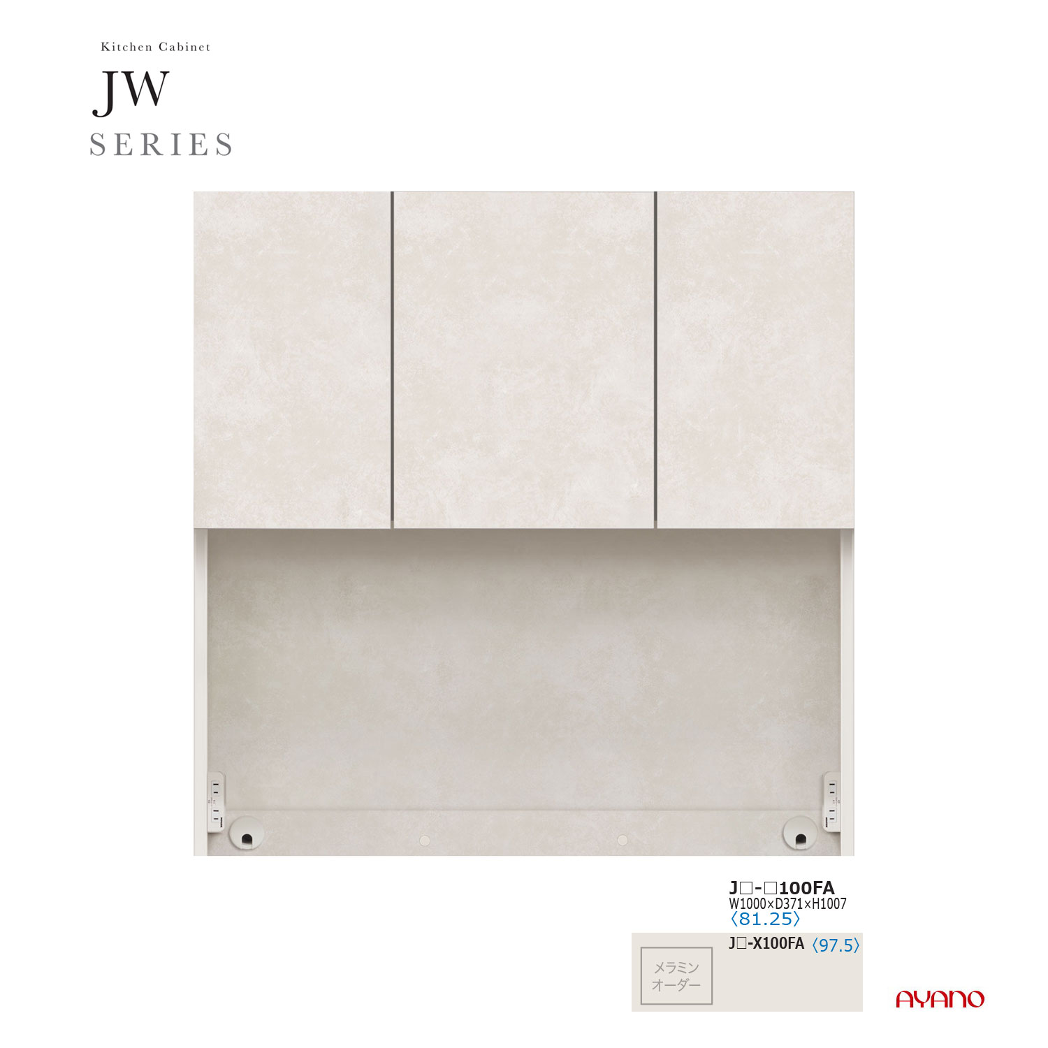 乐天商城 - 綾野製作所 JWシリーズ 食器棚 キッチンボード 上台 板扉 開扉 幅100 JW-100FA【条件付き一部地域開梱設置無料】