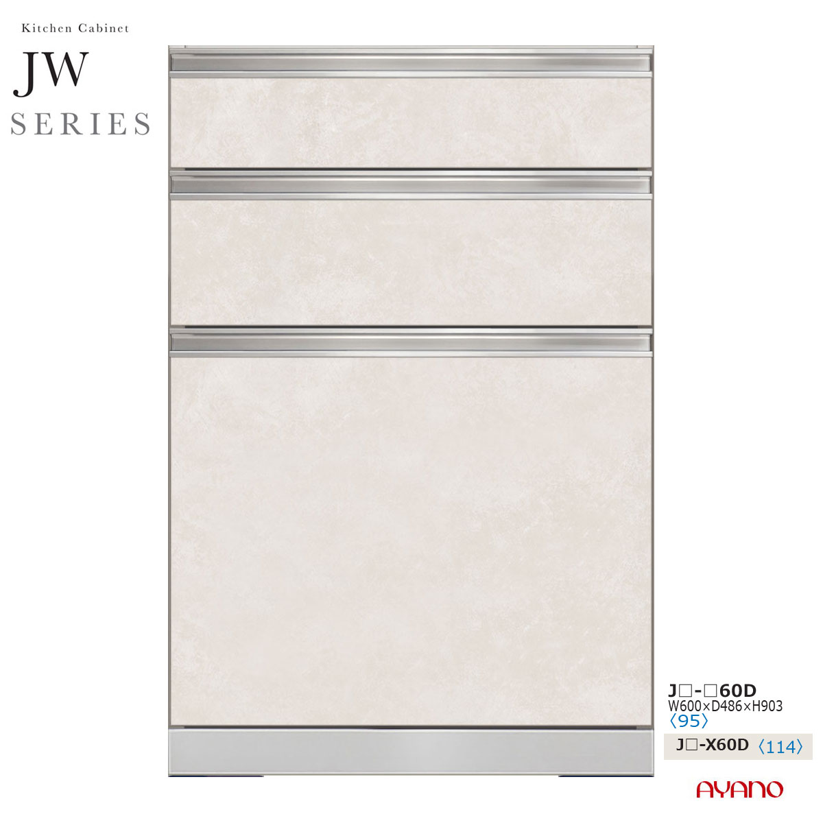 ��������� JW���꡼�� ����ê ���å���ܡ��� ���å��󥫥��󥿡� ���Ф� ���� ��60 ����50 JW-60D�ھ���դ������ϰ賫������̵����