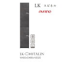 綾野製作所 LKシリーズ 食器棚 キッチンボード トールキャビネット 左開き 幅40 LK-40TAL3N【条件付き一部地域開梱設置無料】【代引き不可】