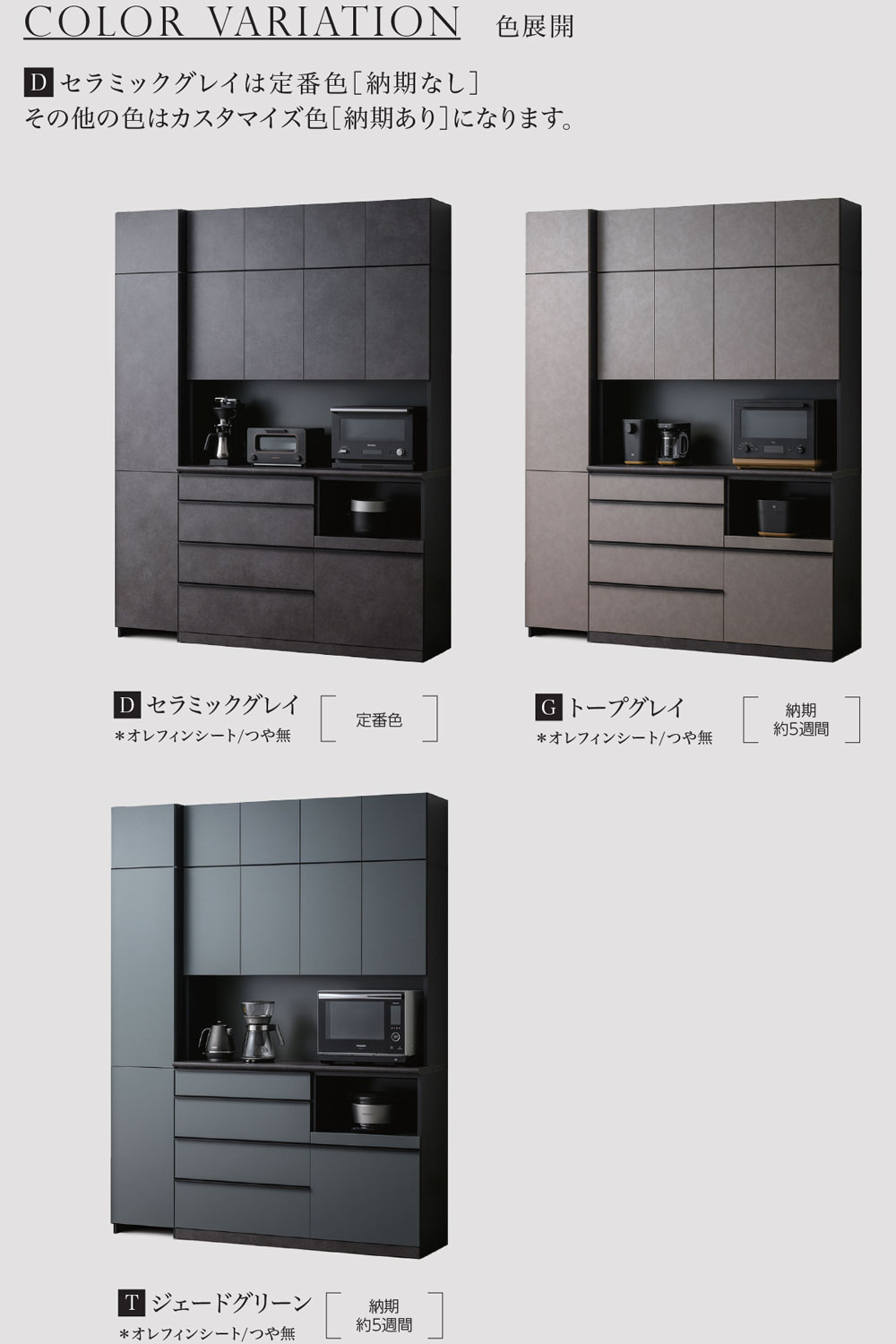 綾野製作所 LKシリーズ 食器棚 キッチンボード フィラー 幅60 高さ5〜29 LK-60FRN 2