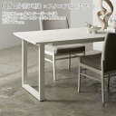 綾野製作所 REGLE セラミック ダイニングテーブル 分割天板 スクエア脚 ホワイト 幅220 奥行80 85 90 95 100 高さ71 【一部地域開梱設...