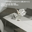 綾野製作所 REGLE セラミック ダイニングテーブル 分割天板 スリムライン脚 ホワイト 幅220 奥行80 85 90 95 100 高さ71 【一部地域開...