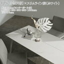 綾野製作所 REGLE セラミック ダイニングテーブル 分割天板 スリムライン脚 ホワイト 幅230 奥行80 85 90 95 100 高さ71 【一部地域開...