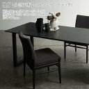 綾野製作所 REGLE セラミック ダイニングテーブル 分割天板 スクエア脚 ブラック 幅240 奥行80 85 90 95 100 高さ71 【一部地域開梱設...