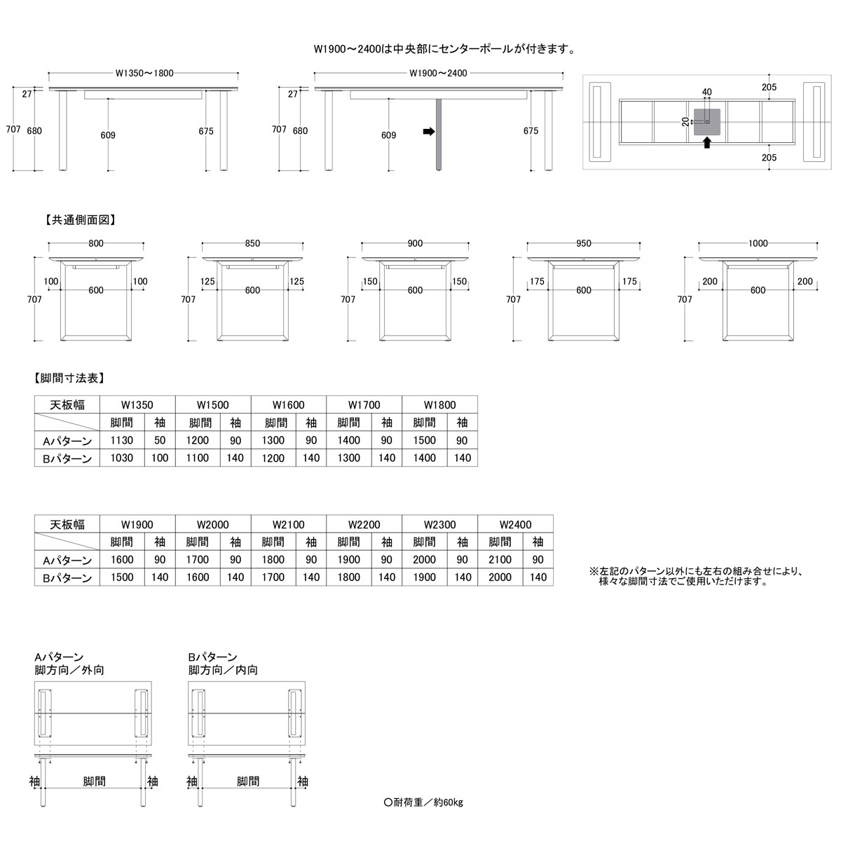綾野製作所 REGLE セラミック ダイニングテーブル 分割天板 スクエア脚 ブラック 幅160 奥行80 85 90 95 100 高さ71 【一部地域開梱設置無料】