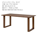 第一産業高山本店 ガイア ダイニングテーブル GA-TT2-180-W GA DL2121-R ウォールナット材 180cm 6人掛け 食卓 テーブル【代引き不...