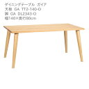 第一産業高山本店 ガイア ダイニングテーブル GA-TT2-140-O GADL2343-R オーク材 140cm 4人掛け 食卓 テーブル【代引き不可】