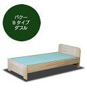 飛騨フォレスト 畳ベッド Bタイプ バクー ダブル【代引き不可】