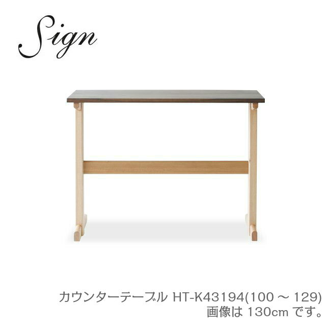 サイズ 幅1000〜1290×奥行450×高さ950mm 仕様 天板／ウォールナット節有直材巾接着材 脚部／オーク材 天厚／30mm 日本製 搬送状態 組立て商品 送料 関東・東海・関西地区のお客様は開梱・設置で手配させていただきます。 た...