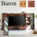 モーブル Baron バロン 42 キュリオケース