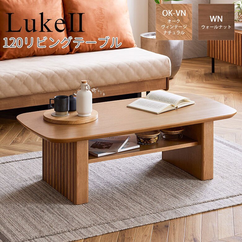 楽天市場】ルーク ガラステーブルの通販
