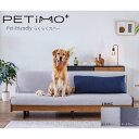 <マラソン期間中エントリーでポイント10倍♪>モーブル PETIMO ペティモ ペットフレンドリー らくらく カバー【代引き不可】