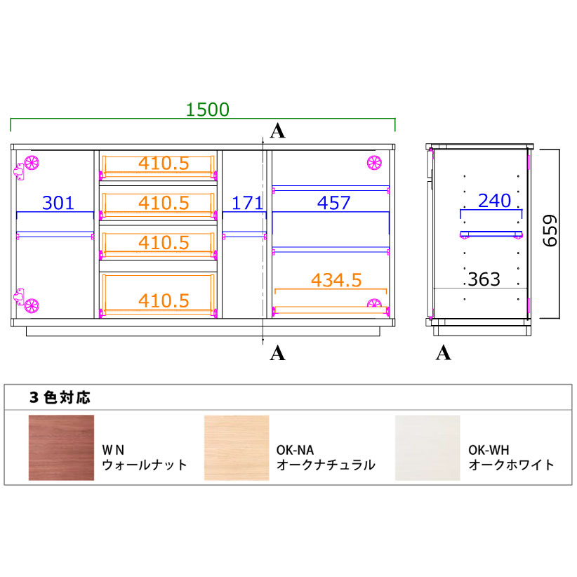 モーブル storage ストレージ 150 サイドボード【一部地域開梱設置無料】