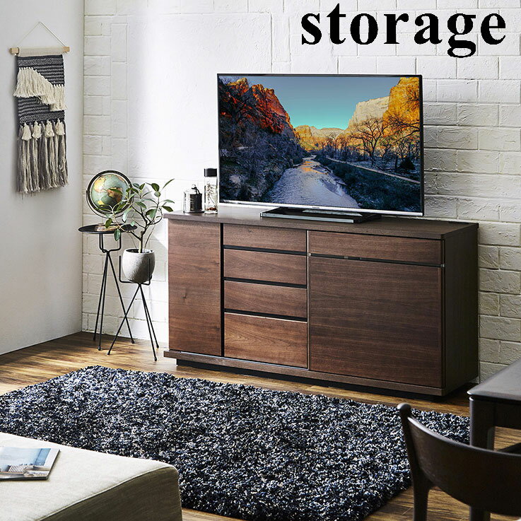 樂天商城 - モーブル storage ストレージ 150 サイドボード 収納 キャビネット 引出 開扉 幅150 奥行42 高さ75 国産 完成品【一部地域開梱設置無料】