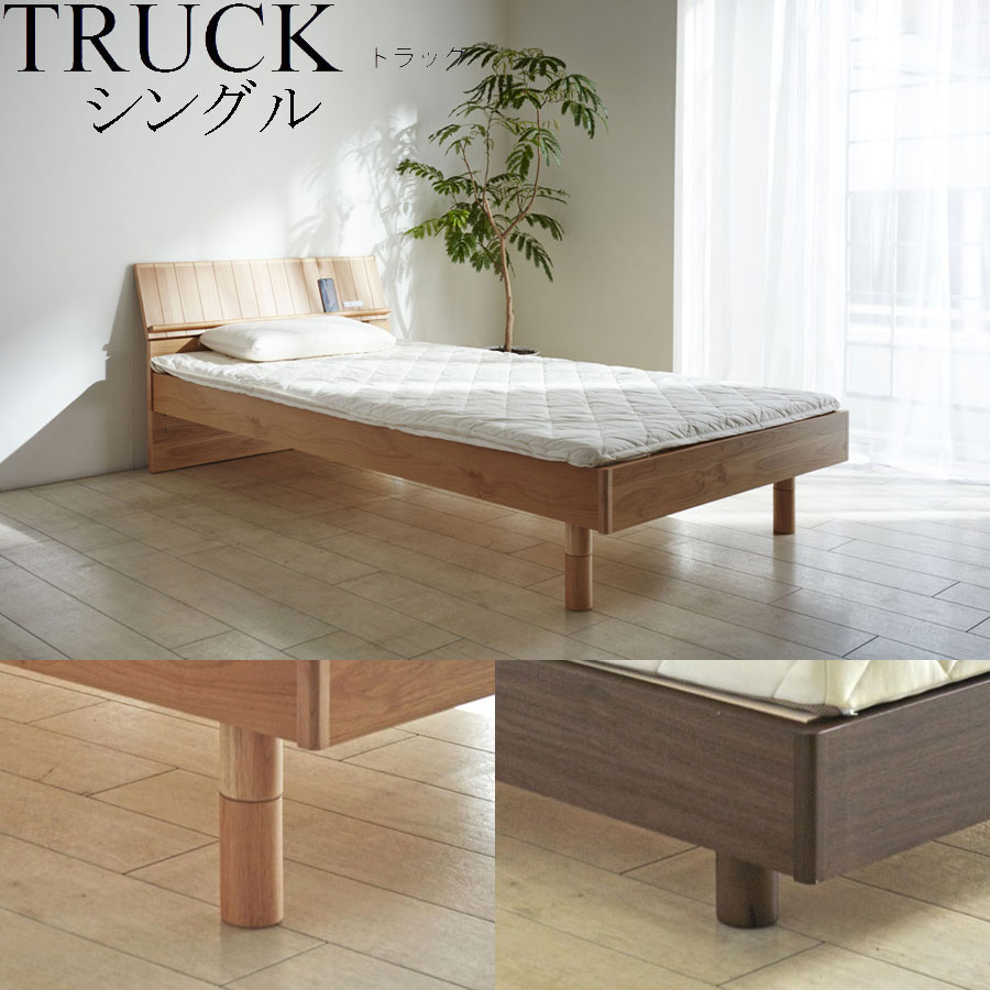 楽天市場】truck furniture(インテリア・寝具・収納)の通販 楽天市場】truck furniture(インテリア・寝具・収納)の通販