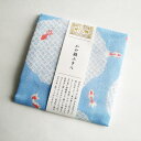 中川政七商店 かや織ふきん 水面金魚【代引き可能】