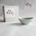 鍋島 虎仙窯 鍋島青磁 菊楕円豆鉢【代引き可能】