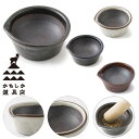 かもしか道具店 スパイス すりバチ すり鉢 和食器【代引き可能】
