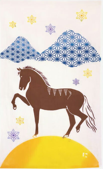 にじゆら 手ぬぐい 干支 午 [everyday 60 tenugui]