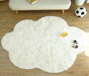 シャギーラグ 雲形 洗える 滑り止め ホットカーペット対応 AG抗菌加工 130×170cm ホワイト(3)