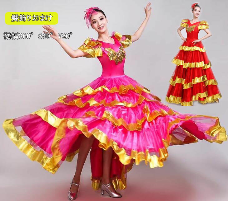 社交ダンス レディースワンピース 大人 フラメンコ モダン ドレス 半袖 金色大きい裾 広がる ダンス 衣裳　マキシ丈 ロング丈 360°540° 720° きらきら ワルツ チャチャチャ モダン ドレス 民族ダンス フラメンコ 合唱 群舞 演出 ワンピース