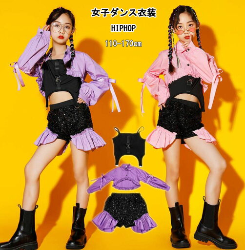 女子ダンス衣裳 HIPHOP スパンコール キッズダンス衣裳 長袖 3点セットスパンコールショートパンツ 2色 女の子ダンス衣装チアダンス ジャズ 応援服 ヒップホップ ステージ衣装 チアガール 幼稚園 小学生 中学生 舞台演出服 体育祭 団服 発表会舞台ステージ衣装 110 - 170 女子ダンス衣裳 HIPHOP スパンコール キッズダンス衣裳 長袖 3点セットスパンコールショートパンツ 2色 女の子ダンス衣装チアダンス ジャズ 応援服 ヒップホップ ステージ衣装 チアガール 幼稚園 小学生 中学生 舞台演出服 体育祭 団服 発表会舞台ステージ衣装 110 - 170