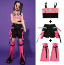 キッズ 子供用ダンス衣裳 HIPHOP ミニパンツ ヒップホップ ダンス衣裳 トップス ショート丈 へそだし 足カバー ダンス衣装 ジャズ ヒップホップ ステー...