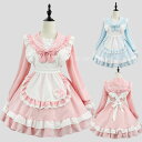 ロリータドレス ワンピース メイド服 可愛 長袖エプロ ロリータ ワンピース リボン付き 2色 パニエ対応可能 ワンピース ゴスロリフリル ロリータ服 ワンピー...