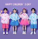 キッズダンス衣装 チアガール衣装 子供チアダンス 応援服 ふわふわ 蝶柄シャツ ショートパンツ チュールスカート 男女お揃い 飄逸 合唱 団体服 運動会 体育祭学園祭 入学式 卒業式 園服イベント ダンス衣装 舞台 ステージ 衣装 100-180cm