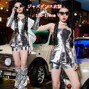 子供ジャズ ダンス トップス キャミソール 光沢あり ミニパンツ フリルトップス ダンス 女の子ジャズダンス衣裳 子供 ジャズ ヒップホップ ステージ衣装 チア...