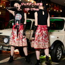 中華風ダンス衣装 立ち襟tシャツ チャイナボタン 馬面裙ジャズダンス 女子ダンス 女子ジャズダンス衣裳 可愛いトップス 子供 ジャズ ヒップホップ ステージ衣装 チアダンス 団体 ダンスウエア JAZZ HIPHOP ダンス 衣装 文化祭 イベン出演服 お揃いウエア