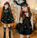 子供コスプレ衣装 ハロウィン キッズ悪魔 魔女 巫女 吸血鬼キャミソールドレス バンパイア コスチューム衣装 COSPLAY ワンピース 女の子 レースシャツ/小物追加対応可 ジュニア エルフ 妖精 コスプレ 学園祭 イベント cosplay 耳 帽子110-150cm暗黒 膝ワンピース