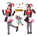 子供コスプレ衣装 ハロウィン コスプレ衣装 子供 ピエロ 仮装 4点セット ドレス+パンツ+髪飾り+グローブ 子供 ピエロ衣装 コスチューム ハロウィンコスプレ 舞台劇 オペラ 演出服 撮影衣装(3)
