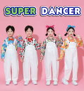 キッズサロペット 白ロングパンツ 花柄シャツ ダンス衣装 サロペット単品/2点セット春秋冬ダンス衣装 子供舞台演出ヒップホップジャズダンスウェアサロペットオーバ...