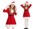 子供クリスマスドレス サンタ コスプレ 帽子付きワンピース サンタ コスチューム サンタコス キッズ変身仮装 長袖 サンタ 衣装 コスプレ レディース ワンピー...