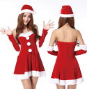 サンタ コス レディース クリスマス サンタクロース コスプレ衣装 ショート丈 袖カバー ワンピース女性ドレス コスプレ 衣装 レディース セクシー クリスマスドレス ベアトップ ドレス 女性 サンタクロース 変身仮装 演出服 レッド(3)