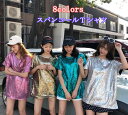 スパンコールTシャツ レディースゆったりTシャツ ダンス衣装 8色 ピカピカ ステージ衣装 舞台服 スパンコールトップス 発表会 演奏会 卒業式 合唱団体服 ゴールド シルバー ワインレッド レッド グリーン 黒 キャンペン ピンク S M L XL