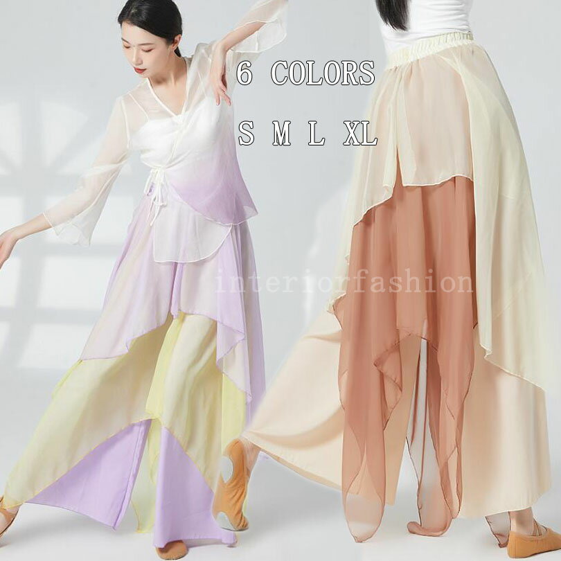 ダンスパンツガウチョパンツ6色フリ...