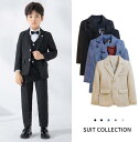 子供スーツジャケット カラー豊富 卒業服 七五三服装 紳士服 七五三スーツ 男の子 ジャケット フォーマル スーツジャケット こどもスーツ ジャケット かわいい おしゃれ 韓国 七五三 入学式 卒業式 入園式 卒園式 ピアノ発表会 発表会 成人式90-170cm