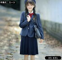 卒業式 スーツ 制服 女の子 男の子 大きいサイズ 卒服 韓国 jk フォーマル 通学 学生 入学式 発表会 子供服 高校生 中学生 お受験 七五三 ジャケット スカート シャツ ズボン リボン バッジ 紺色 ブレザー 可愛い 成人式 結婚式 ピアノ演奏会 撮影 スクール制服