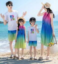 親子ペアルック 家族 お揃いウエア 虹色 ワンピース Tシャツ パンツ ビーチ旅行女の子 男の子 夏 リゾート 海 ビーチウェア パパ ママ ドレス ロング丈 ワンピース 半袖Tシャツ 海 リゾート 半ズボン セットアップ ゆったり 旅行 カジュアル レディース メンズ 子供服