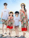 女子ワンピース 親子ペアルック 家族 お揃いウエア Tシャツ パンツ ビーチ旅行女の子 男の子 夏 リゾート 海 ビーチウェア パパ ママ ドレス ロング丈 ワンピース半袖Tシャツ 海 リゾート 半ズボン セットアップ ゆったり 旅行 カジュアル レディース メンズ 子供服