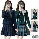 卒業式 スーツ 女の子 セットジャケット+スカート 卒業式 学生 中学生 高校生 JK 制服 フォーマルスーツ ジャケット チェック柄スカート シ入学式 成人式 ピアノ発表会 子供服 ゆったり お受験 七五三 試合着 撮影 ピアノ発表会 結婚式 紺色 緑 S M L LL 3L 4L 5L