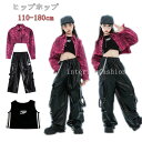 女子ダンス衣装 PU レザーパンツ ヒョウ柄コート ガーコパンツ キャミソール キッズジャズダンス 2点セット 3セットアップ ステージ衣装 ヒップホップ パン...