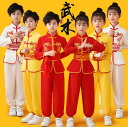 子供ダンス衣装 カンフーウエア 龍刺繍子供ダンス衣装 武術 太極拳 ウエア 3点セット 大人 ロングパンツ 男女兼用 太極拳服 団体服 ステージ衣装 カンフー 表演 演舞 練習ウエア 中華 チャイナ風 獅子舞 龍舞 竜舞 スポーツ 衣装 110 120 130 140 150 160 170 180 190(4)