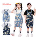 子供ダンス衣装 花柄サロペット デニムパンツ tシャツ ダンスウエア ヒップホップ k-pop 舞台服 演出服 練習着 チアリーダー セットアップ 総柄 半ズボ...
