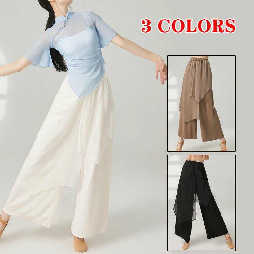 レディースダンスパンツフリルパンツ...