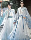 チャイナドレス 中華古代コスプレ衣装 大人 男女兼用 羽織付3点セット 4点セット 華やか 飄逸 グラデーション 漢服 チャイナ服 中国古代服装 交差襟 広袖 翼 メンズ レディース 中華古代 仙侠 武侠 時代劇 コスチューム おしゃれ オリジナル 中華 華流コスチューム